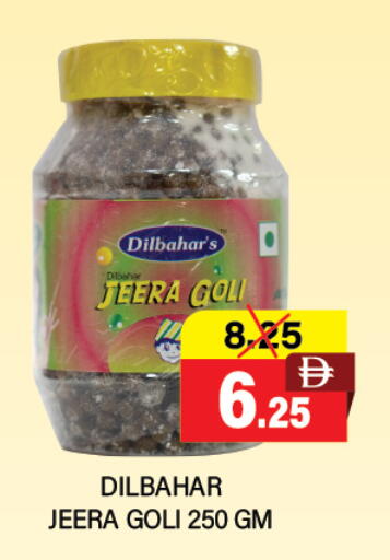 available at العديل سوبرماركت in الإمارات العربية المتحدة , الامارات - دبي
