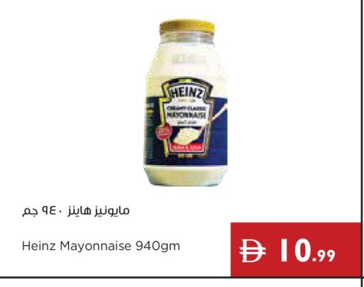 available at إسطنبول سوبرماركت in الإمارات العربية المتحدة , الامارات - رَأْس ٱلْخَيْمَة
