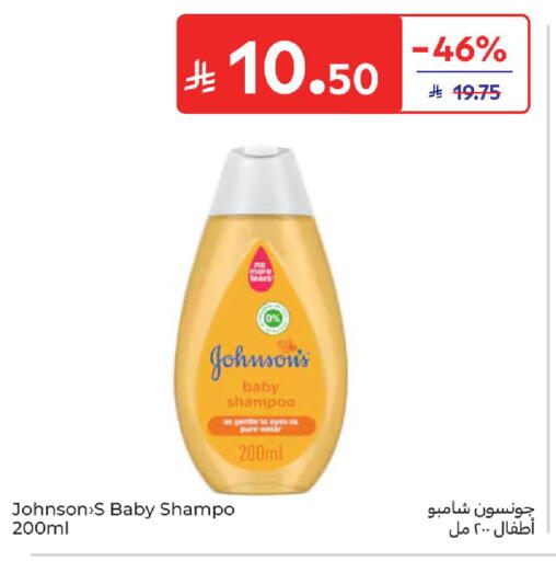 available at Carrefour in KSA, Saudi Arabia, Saudi - Riyadh