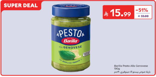 available at Carrefour in KSA, Saudi Arabia, Saudi - Jeddah