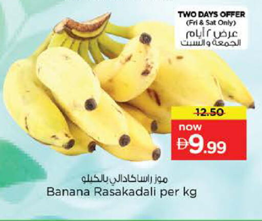 Banana available at Nesto Hypermarket in UAE - Dubai