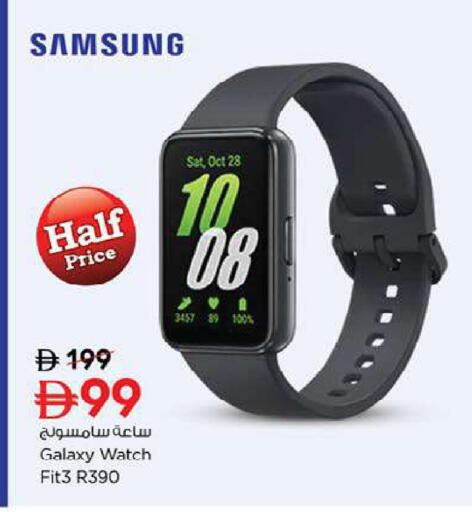 available at Nesto Hypermarket in UAE - Fujairah