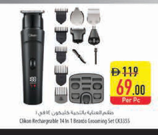 available at Safeer Market in UAE - Dubai