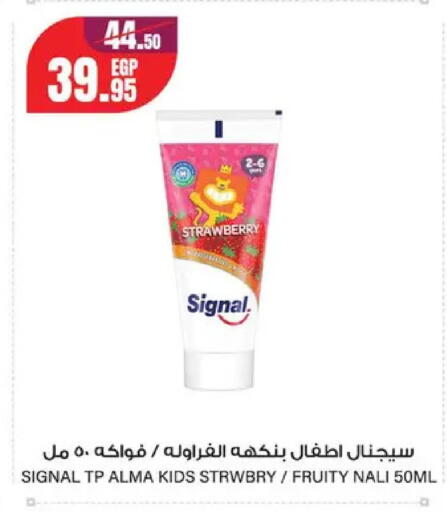 Strawberry available at Géant Egypt in Egypt - Cairo