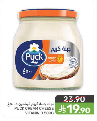 available at  مـزايــا in مملكة العربية السعودية, السعودية, سعودية - سيهات