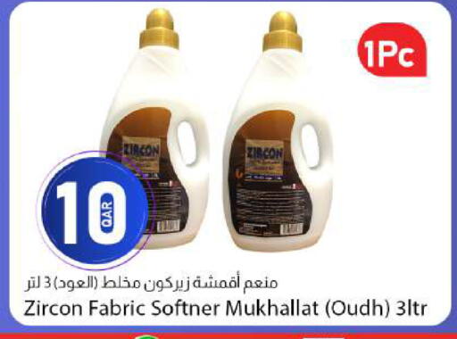 available at دانا ماركت in قطر - الدوحة