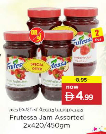 available at نستو هايبرماركت in الإمارات العربية المتحدة , الامارات - دبي