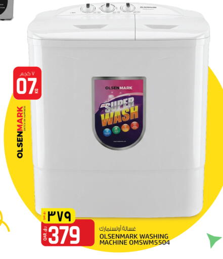 available at Kenz Mini Mart in Qatar - Al Daayen