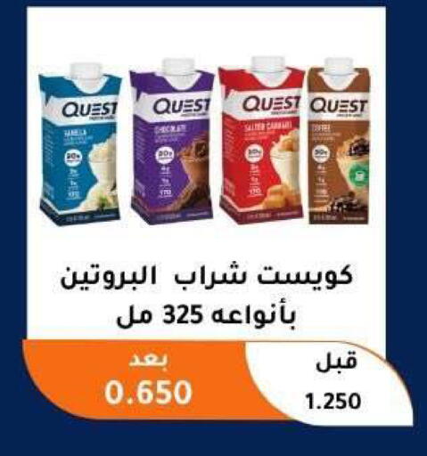 available at Abu Fatira Coop  in Kuwait - Kuwait City