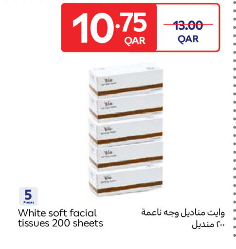 available at كارفور in قطر - الوكرة
