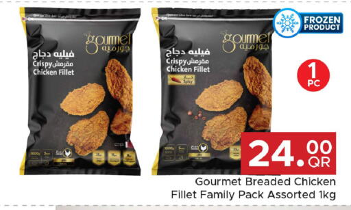 available at مركز التموين العائلي in قطر - الدوحة