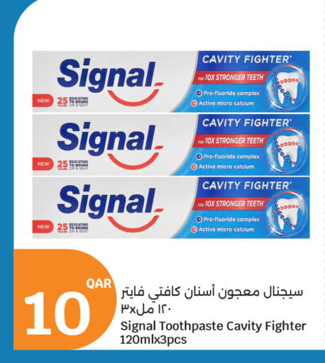 available at سيتي هايبرماركت in قطر - أم صلال