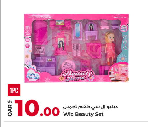 available at روابي هايبرماركت in قطر - الوكرة