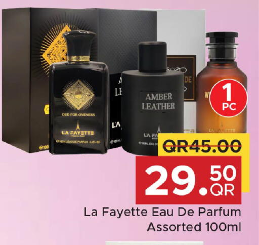 available at مركز التموين العائلي in قطر - الوكرة