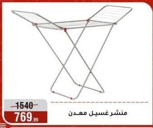 available at المرشدي in Egypt - القاهرة