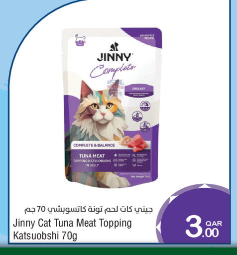 available at Megamart in Qatar - Al Daayen
