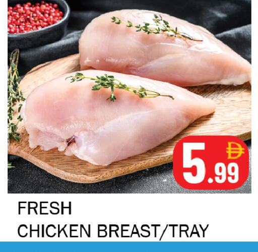 available at سوق المبارك هايبرماركت in الإمارات العربية المتحدة , الامارات - الشارقة / عجمان