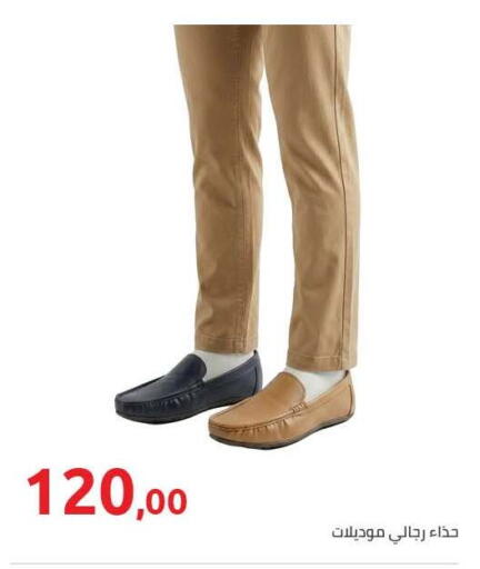 available at هايبر وان in Egypt - القاهرة