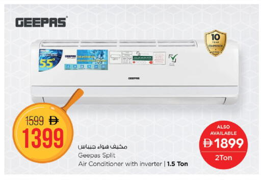 available at Nesto Hypermarket in UAE - Fujairah