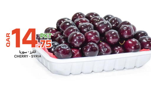 Cherry from Syria available at البلدي اليوم in قطر - الوكرة