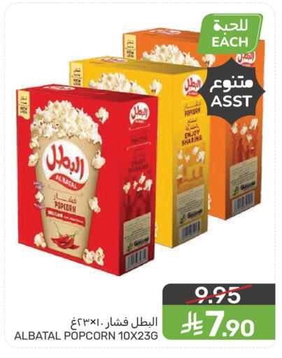 available at  مـزايــا in مملكة العربية السعودية, السعودية, سعودية - سيهات