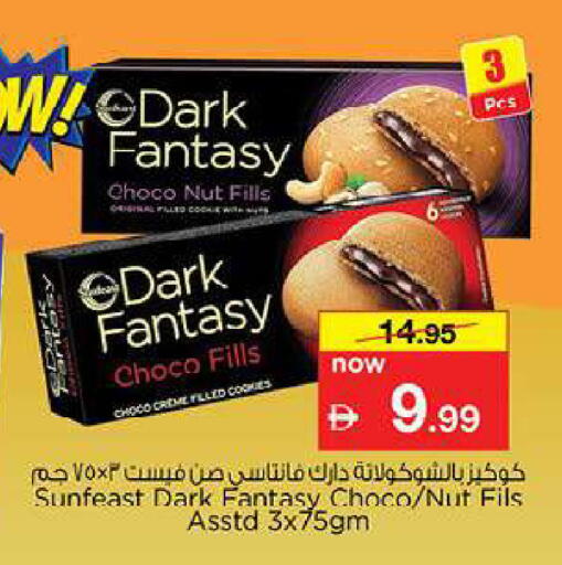 available at Nesto Hypermarket in UAE - Fujairah