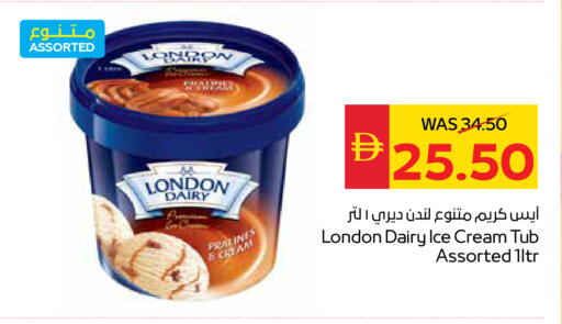 available at سبار هايبرماركت in الإمارات العربية المتحدة , الامارات - أبو ظبي