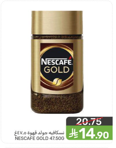 available at  مـزايــا in مملكة العربية السعودية, السعودية, سعودية - سيهات