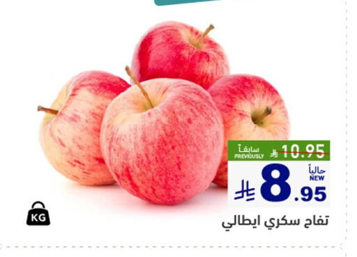 available at أسواق رامز in مملكة العربية السعودية, السعودية, سعودية - القطيف‎