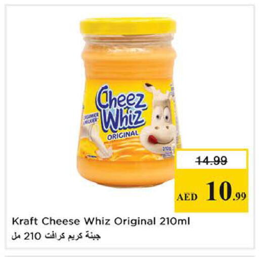 available at Nesto Hypermarket in UAE - Fujairah