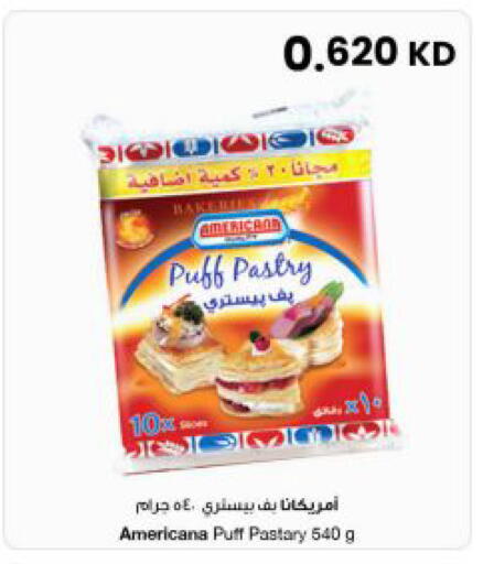 available at مركز سلطان in الكويت - مدينة الكويت