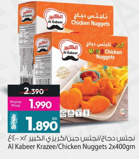 available at أنصار جاليري in البحرين