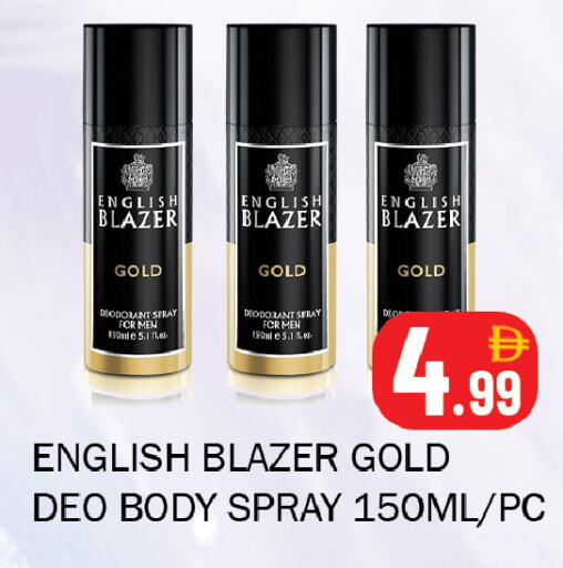 available at سوق المبارك هايبرماركت in الإمارات العربية المتحدة , الامارات - الشارقة / عجمان