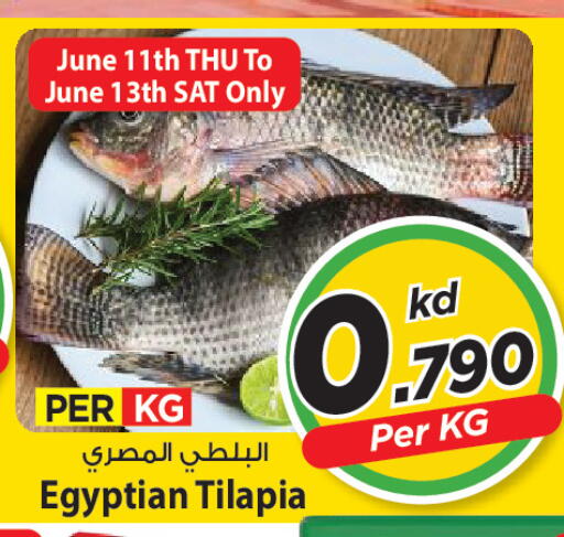 available at مارك & سايف in الكويت - مدينة الكويت