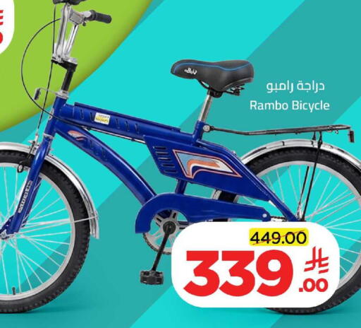 available at Wahj Mart in KSA, Saudi Arabia, Saudi - Jeddah