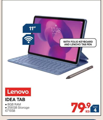 available at ×-سايت in الكويت - مدينة الكويت