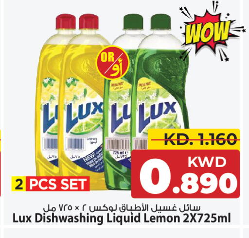 Lemon available at مارك & سايف in الكويت - مدينة الكويت