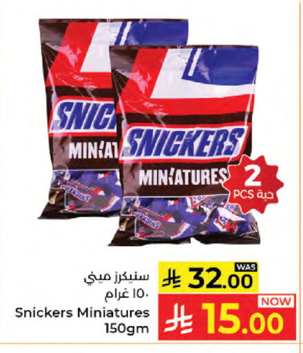 available at Kabayan Hypermarket in KSA, Saudi Arabia, Saudi - Jeddah