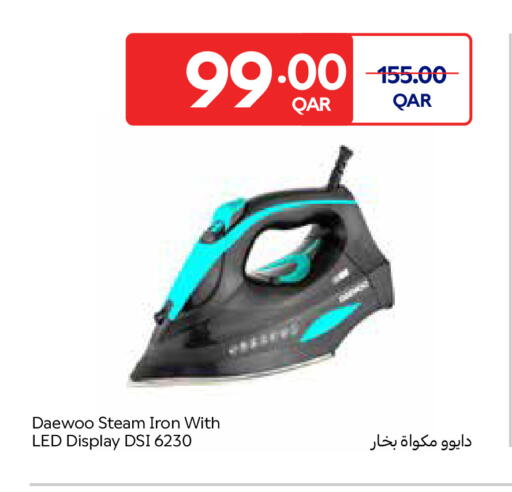 available at كارفور in قطر - الوكرة