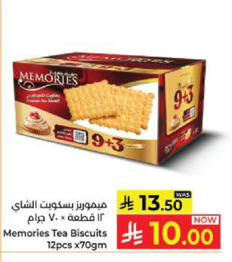 available at كبايان هايبرماركت in مملكة العربية السعودية, السعودية, سعودية - ينبع