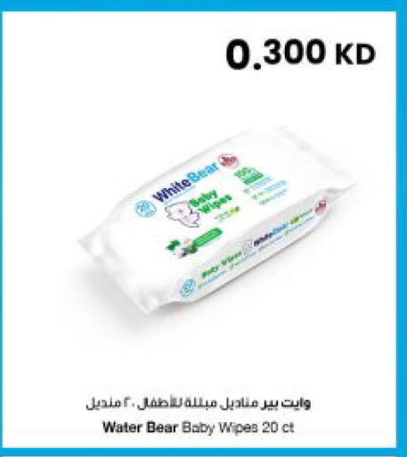 available at مركز سلطان in الكويت - مدينة الكويت