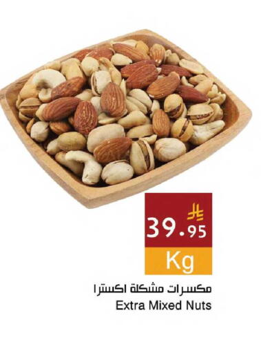 available at اسواق هلا in مملكة العربية السعودية, السعودية, سعودية - جدة