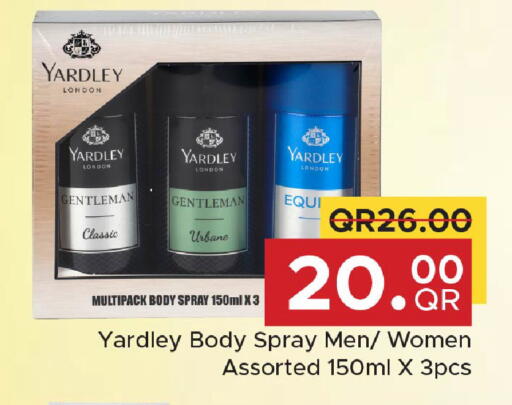 available at مركز التموين العائلي in قطر - الوكرة
