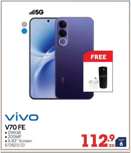 available at ×-سايت in الكويت - مدينة الكويت
