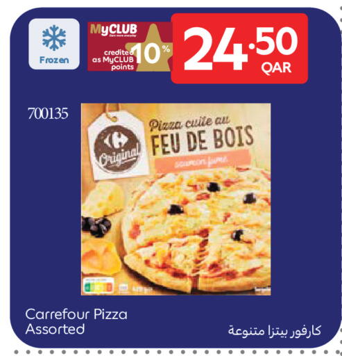 available at كارفور in قطر - الوكرة