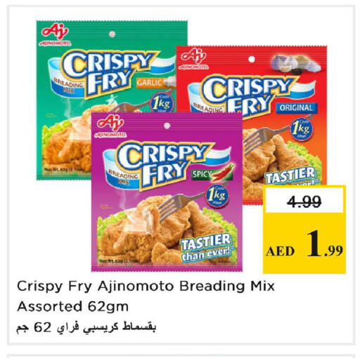 Garlic available at Nesto Hypermarket in UAE - Fujairah
