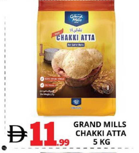 available at EXPRESS AL MADEENA HYPERMARKET LLC in UAE - Abu Dhabi