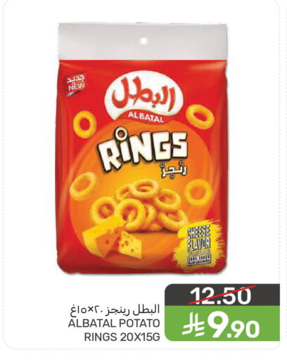 Potato available at  مـزايــا in مملكة العربية السعودية, السعودية, سعودية - سيهات