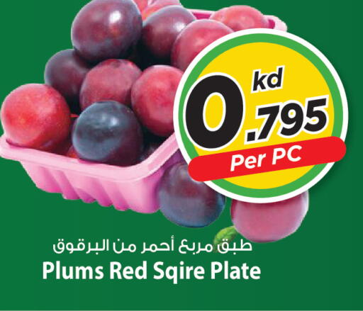 Plums available at مارك & سايف in الكويت - مدينة الكويت
