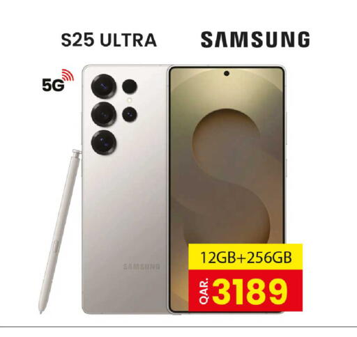 available at روابي هايبرماركت in قطر - الوكرة
